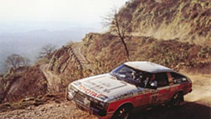 Rally Argentina (ARG)