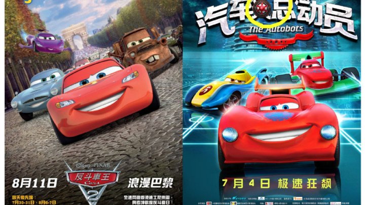 Originál filmu Cars a jeho čínská kopie