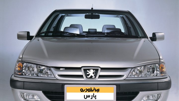 Peugeot 405
