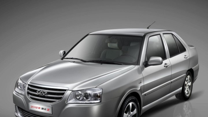 Chery Cowin