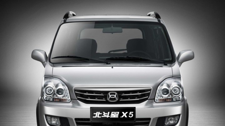 Changhe Beidouxing X5