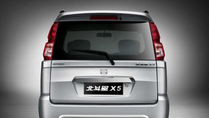 Changhe Beidouxing X5