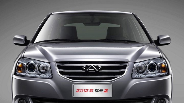 Chery Cowin